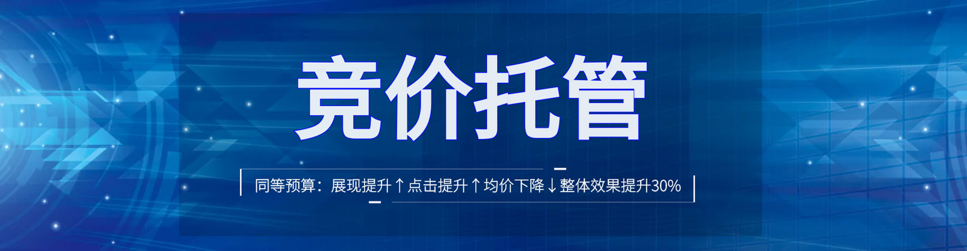 靖安sem优化师