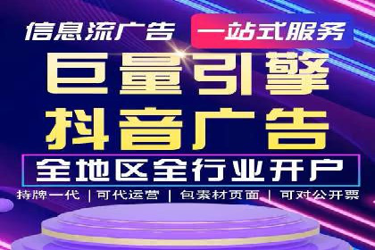 托管理念下的竞价sem：一则传统企业的数字化转型之路