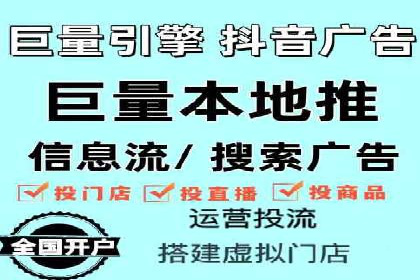 电商行业信息流广告的创意与执行